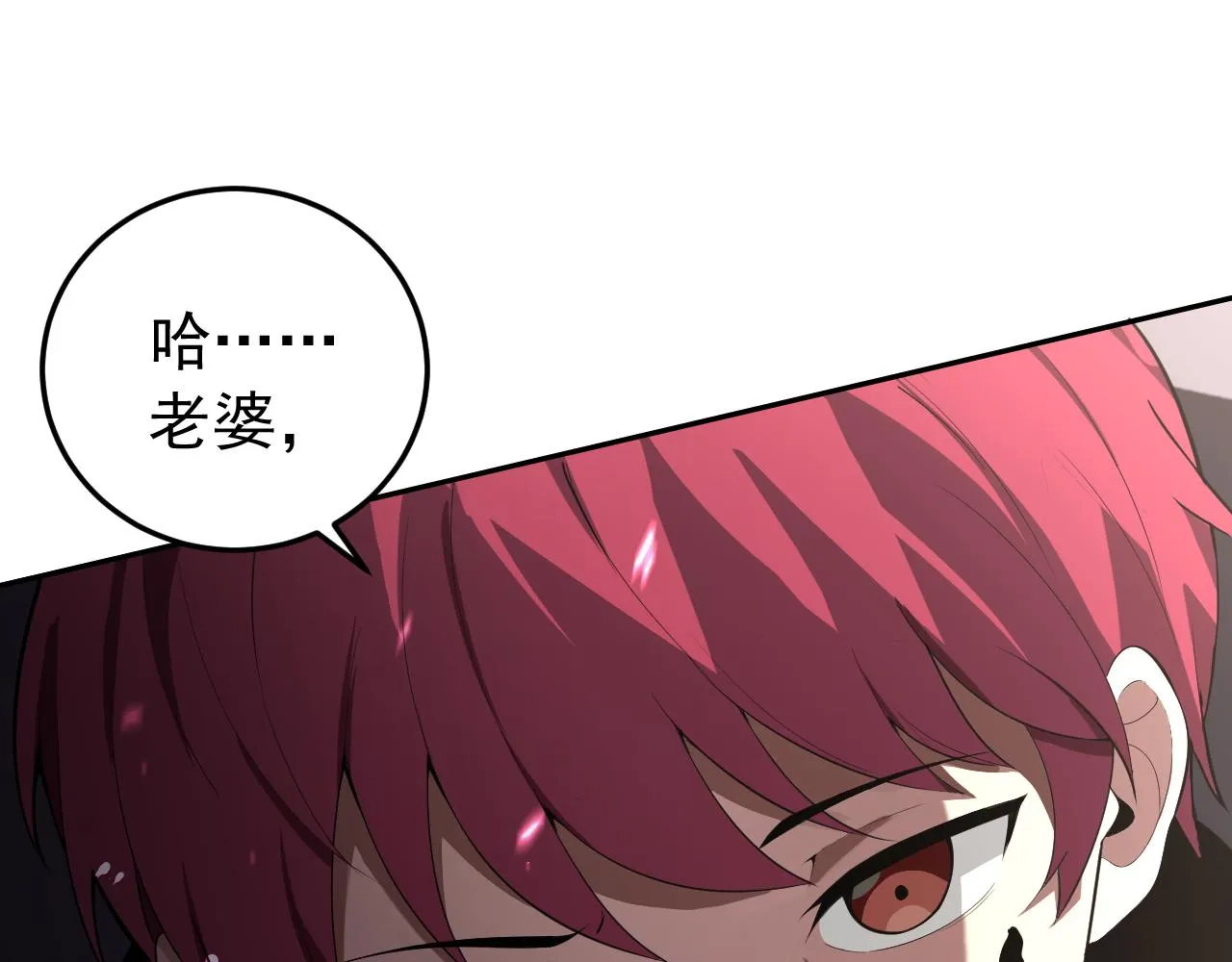 第10话 正确的选择? 第15页