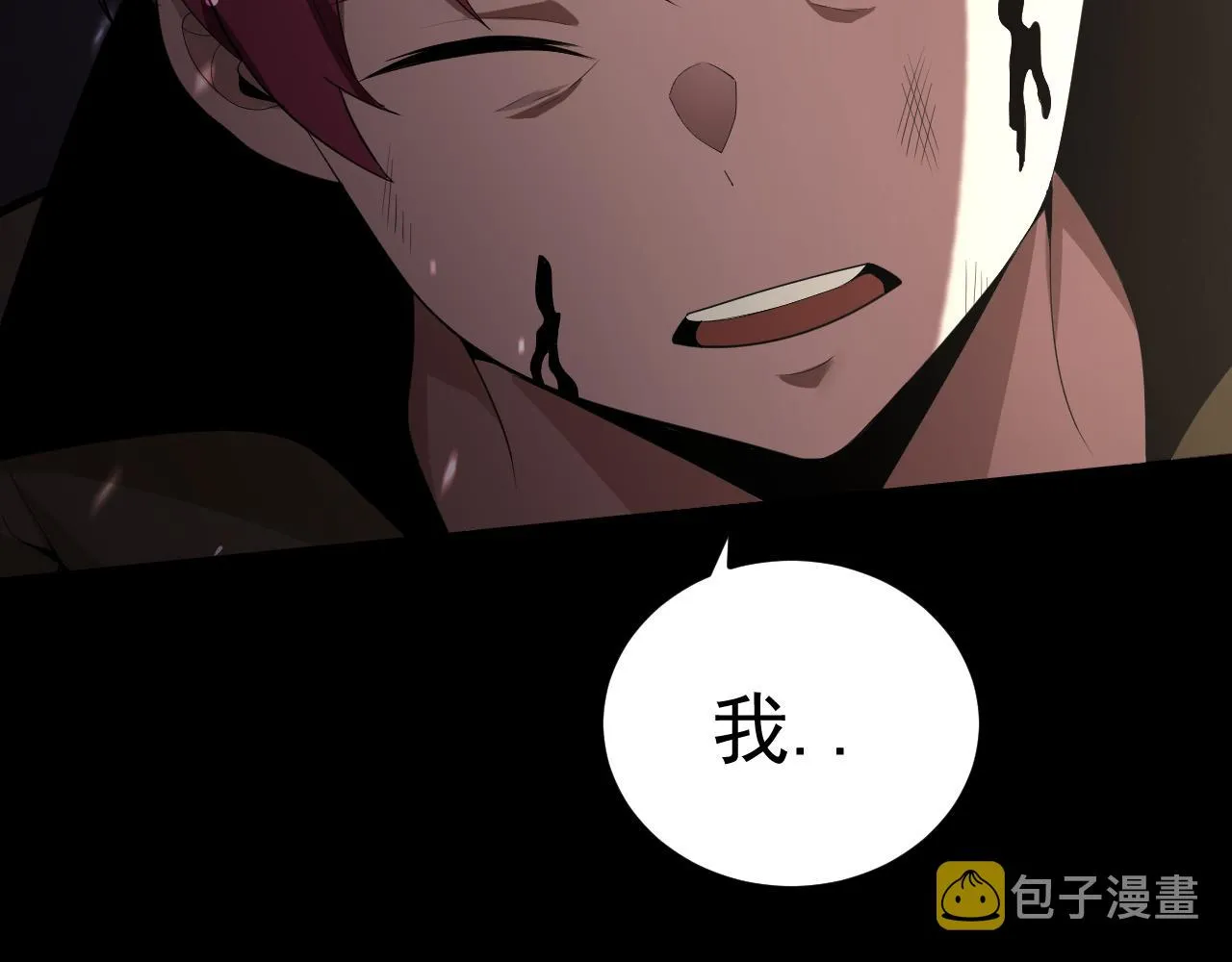 第10话 正确的选择? 第16页