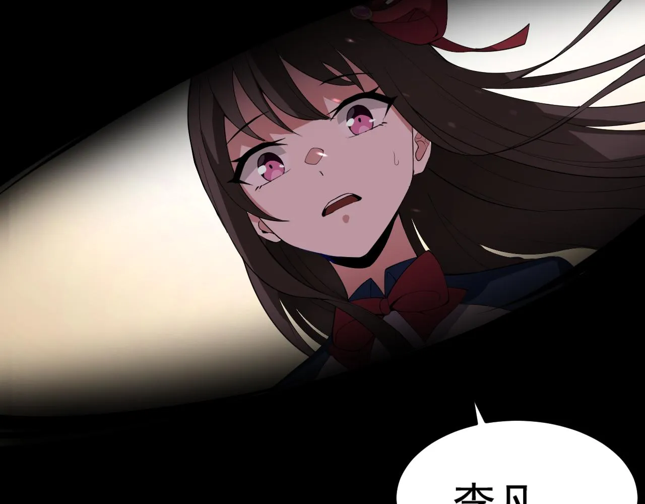 第10话 正确的选择? 第18页