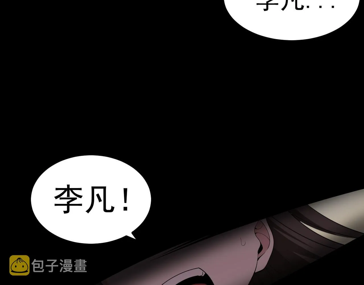 第10话 正确的选择? 第19页