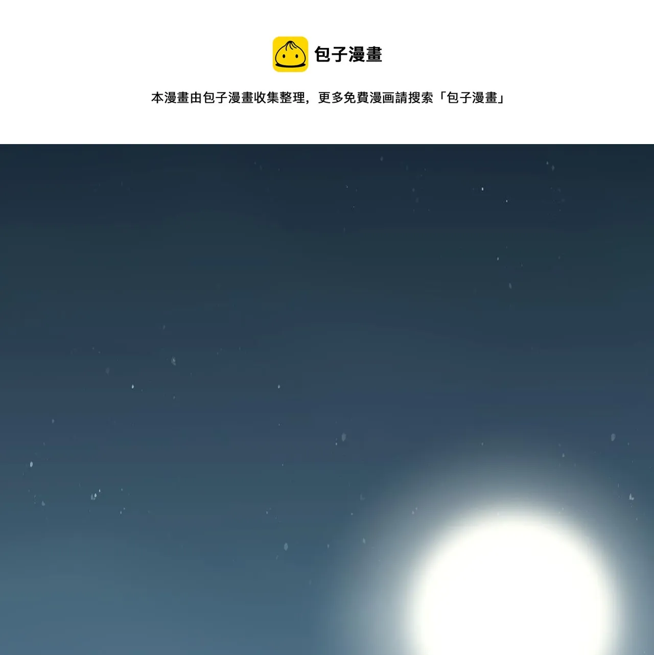 第10话 正确的选择? 第25页