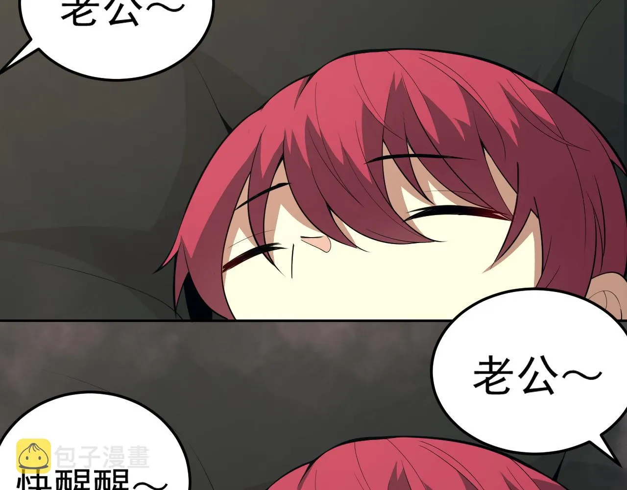 第10话 正确的选择? 第28页