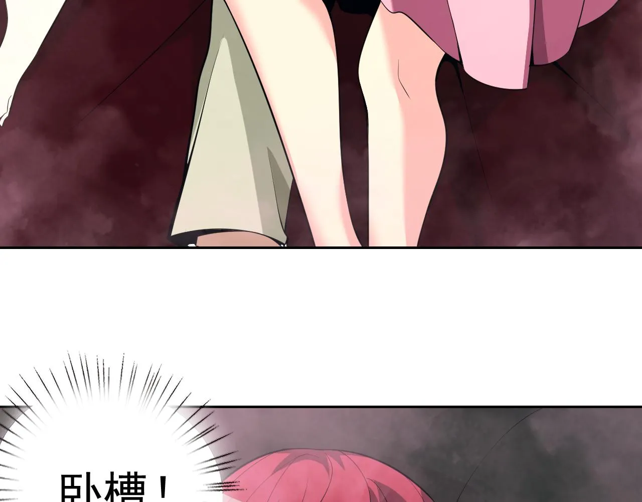 第10话 正确的选择? 第32页