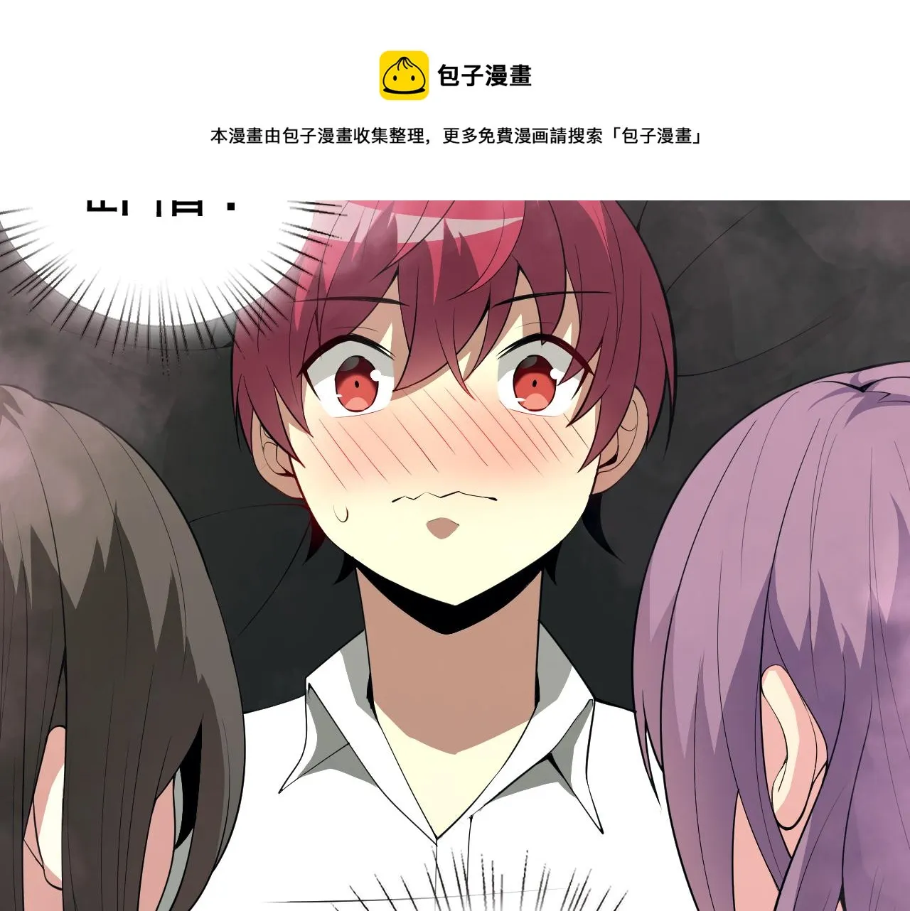 第10话 正确的选择? 第33页