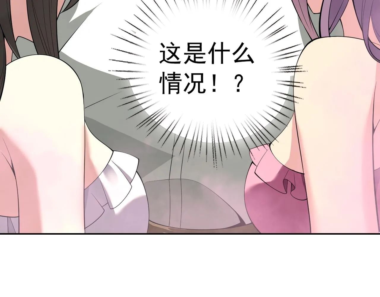 第10话 正确的选择? 第34页