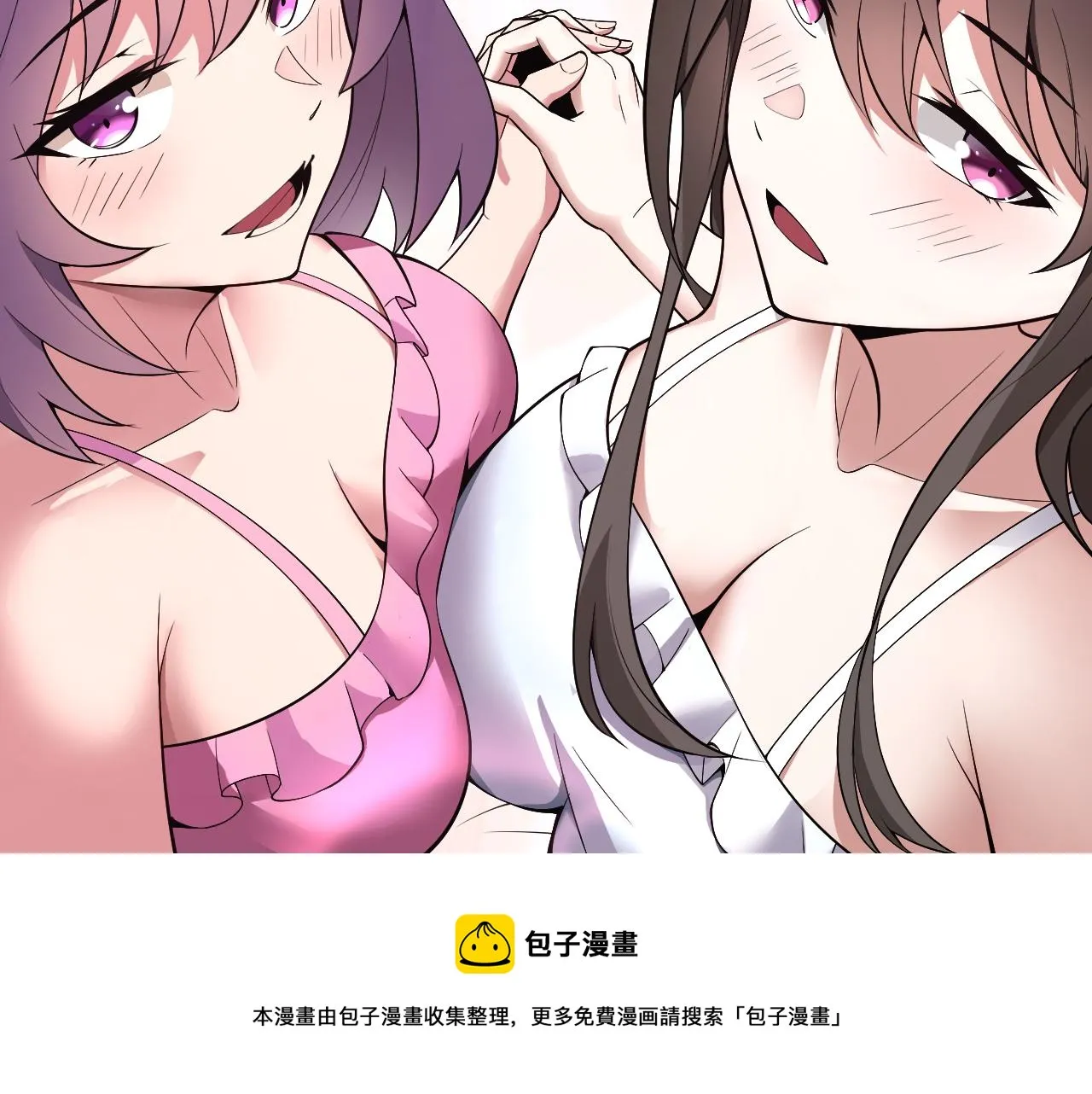 第10话 正确的选择? 第37页