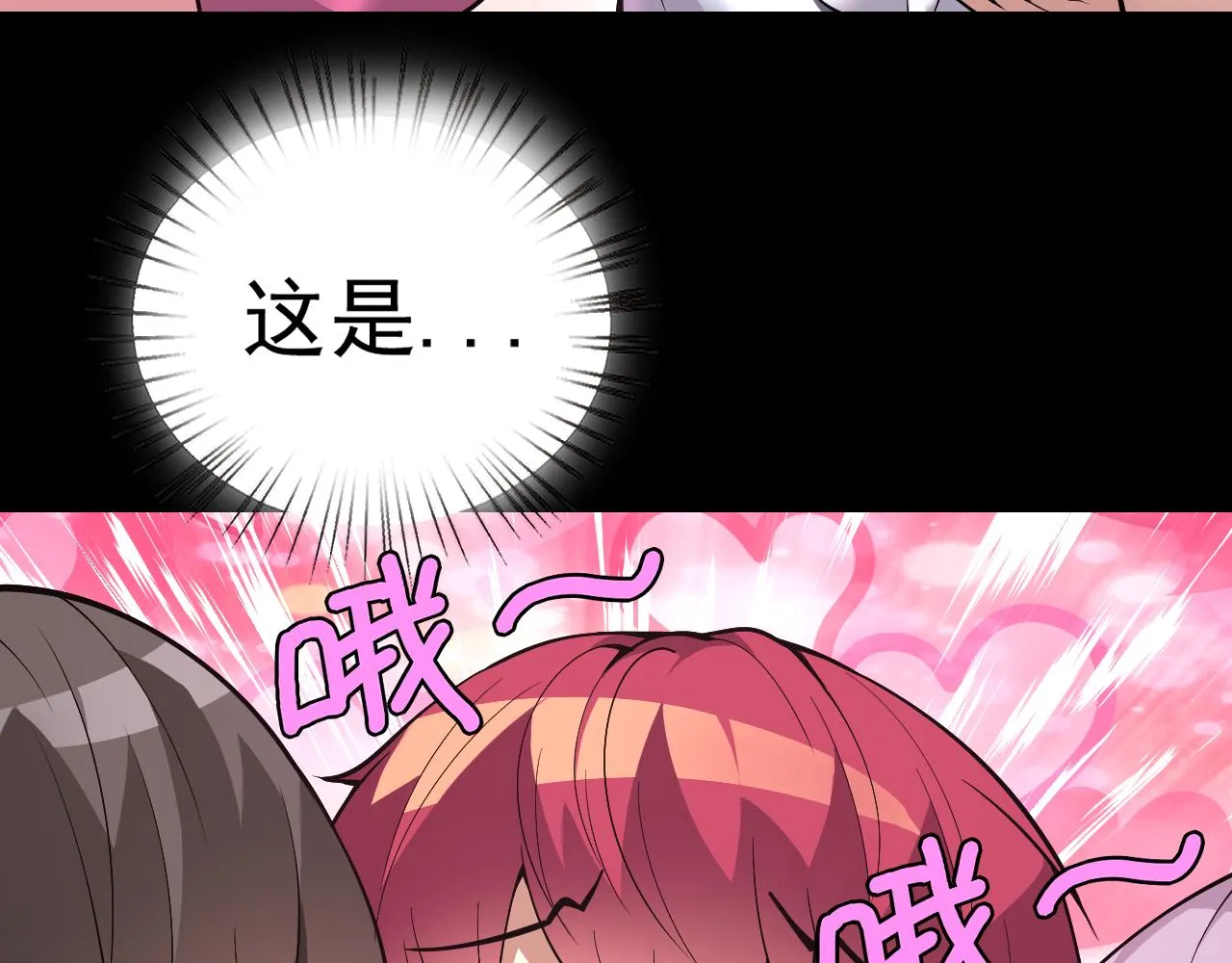 第10话 正确的选择? 第38页