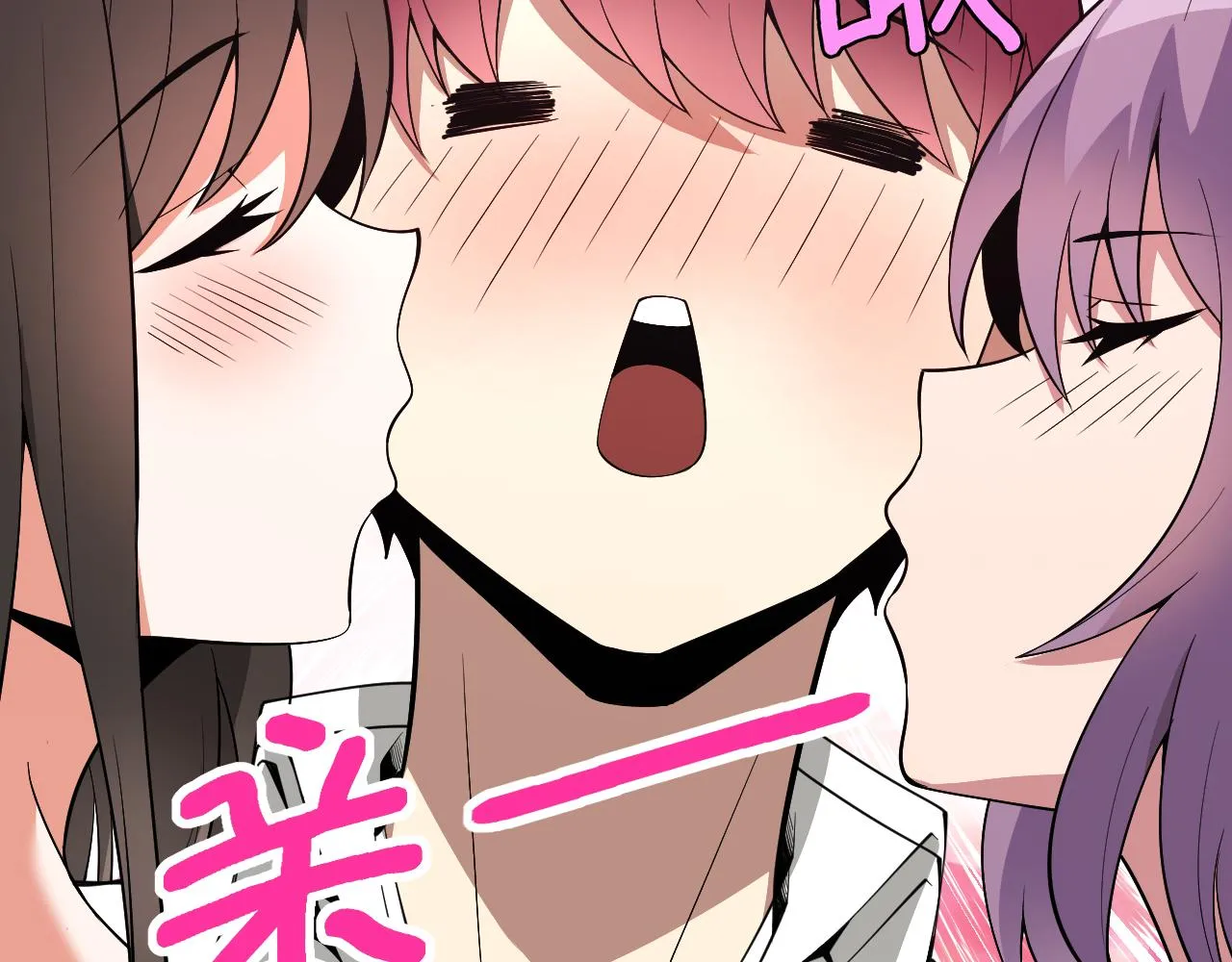 第10话 正确的选择? 第39页