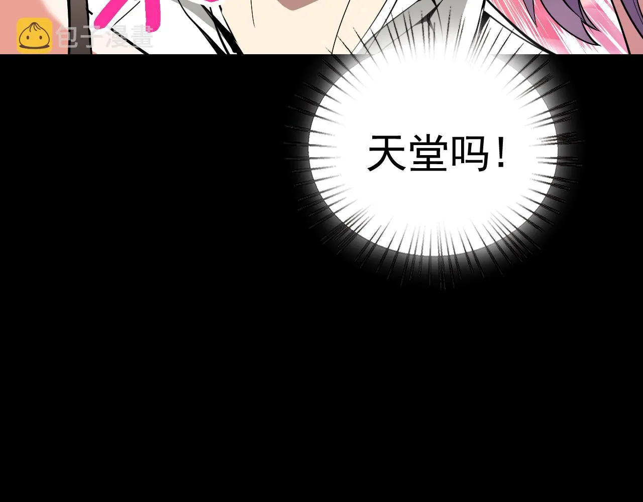 第10话 正确的选择? 第40页