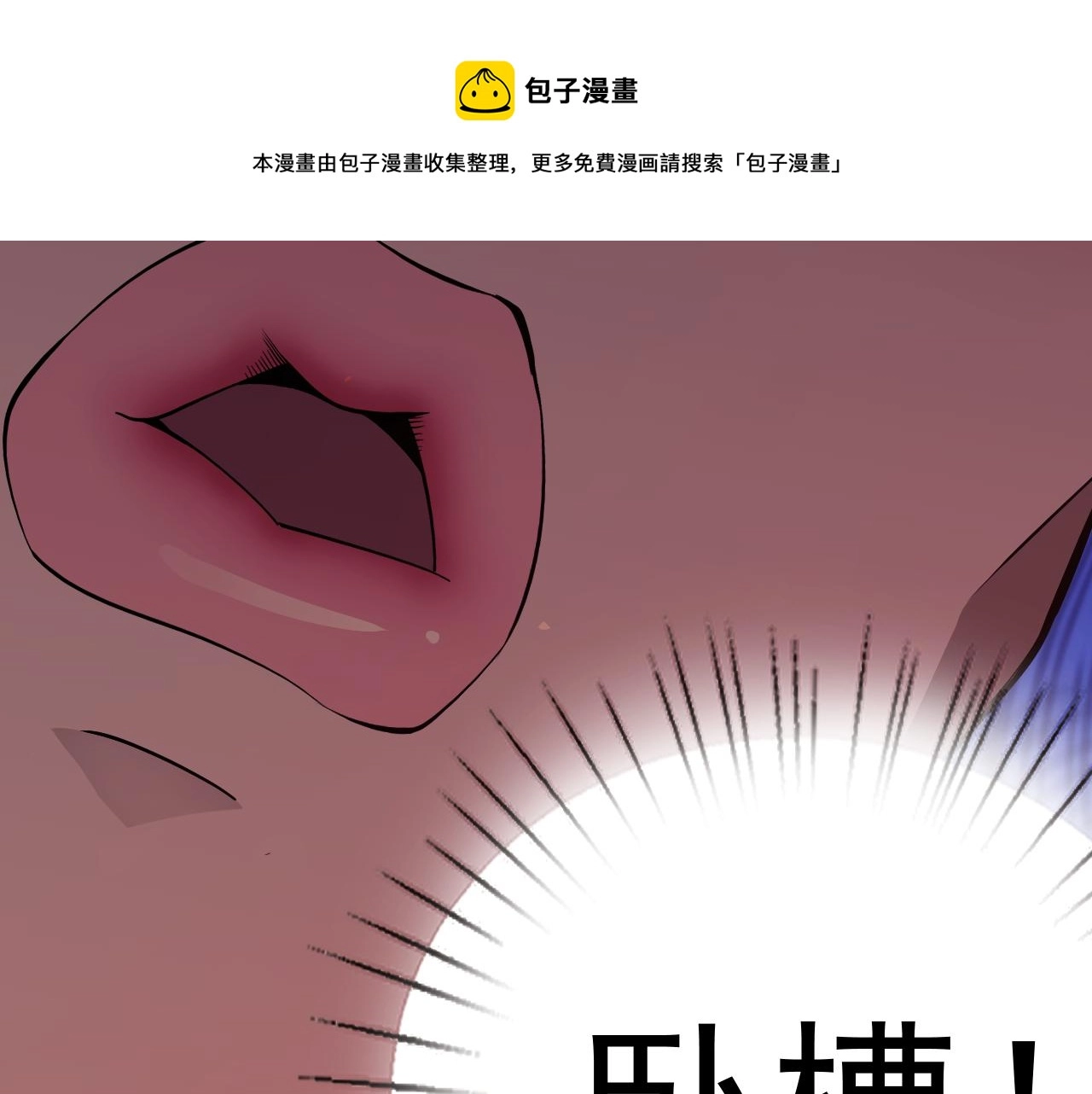 第10话 正确的选择? 第45页