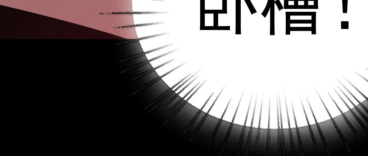 第10话 正确的选择? 第46页