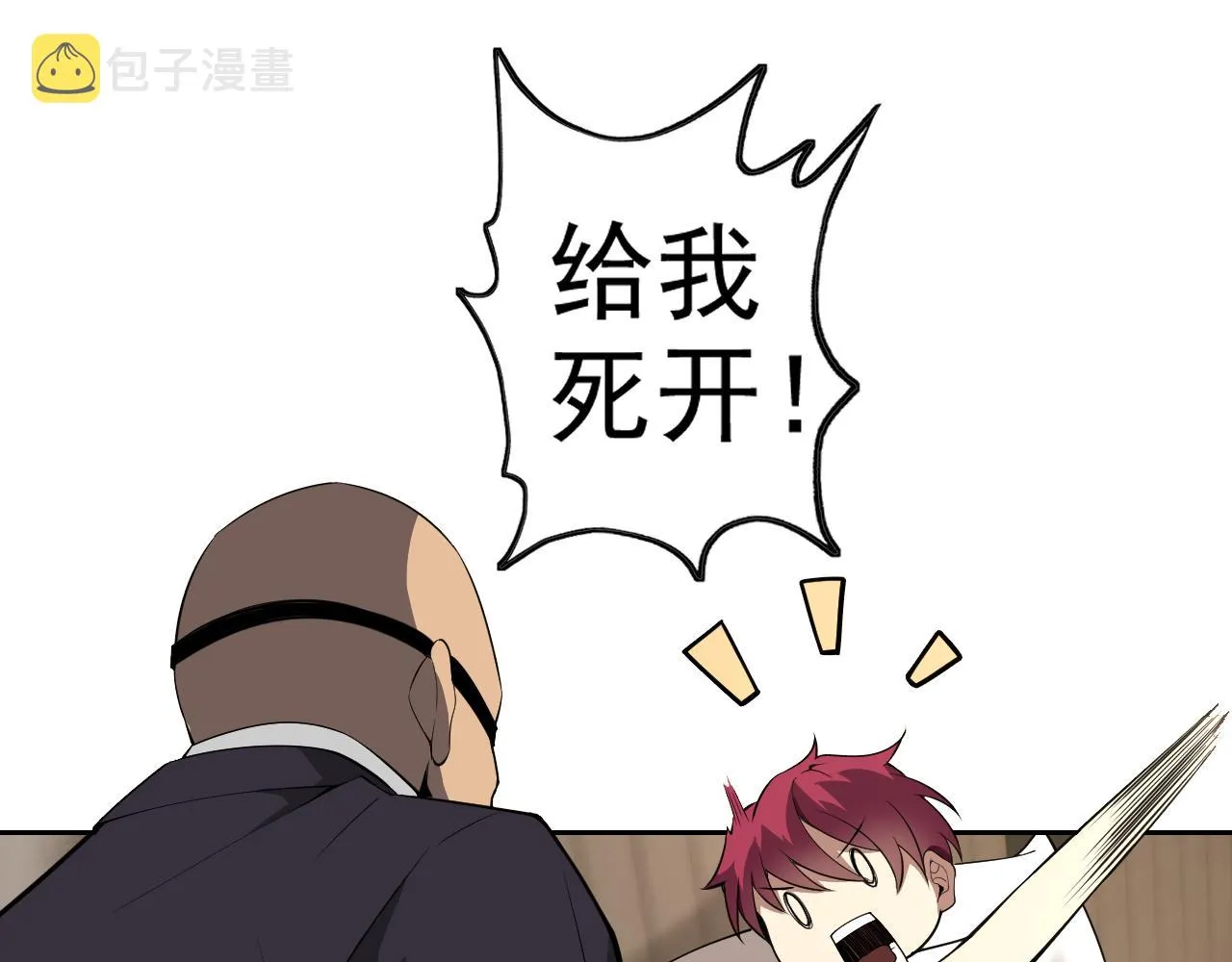 第10话 正确的选择? 第47页