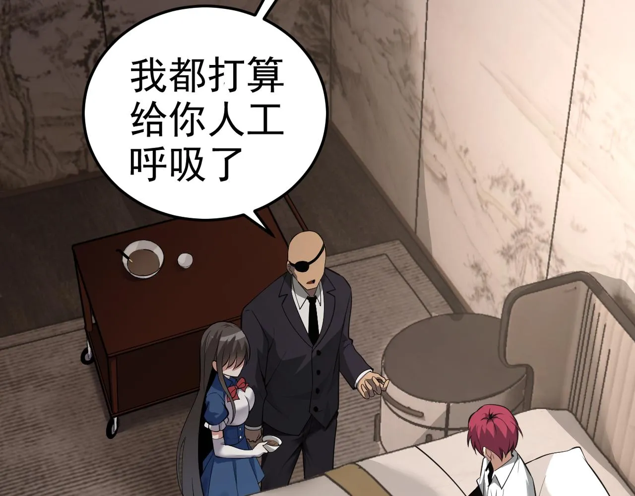 第10话 正确的选择? 第50页