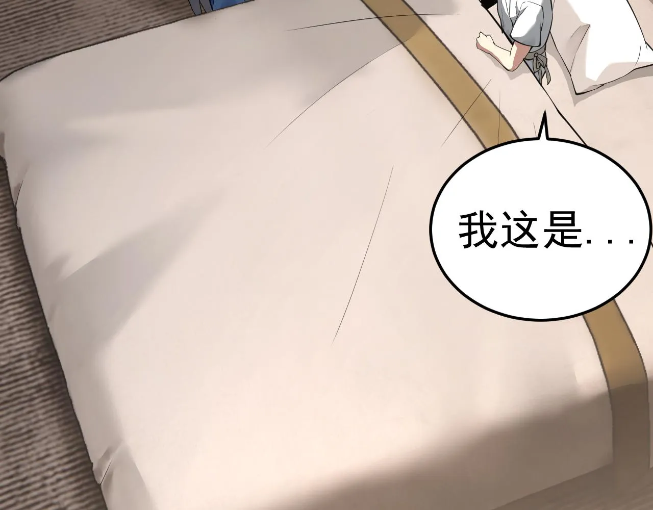 第10话 正确的选择? 第51页