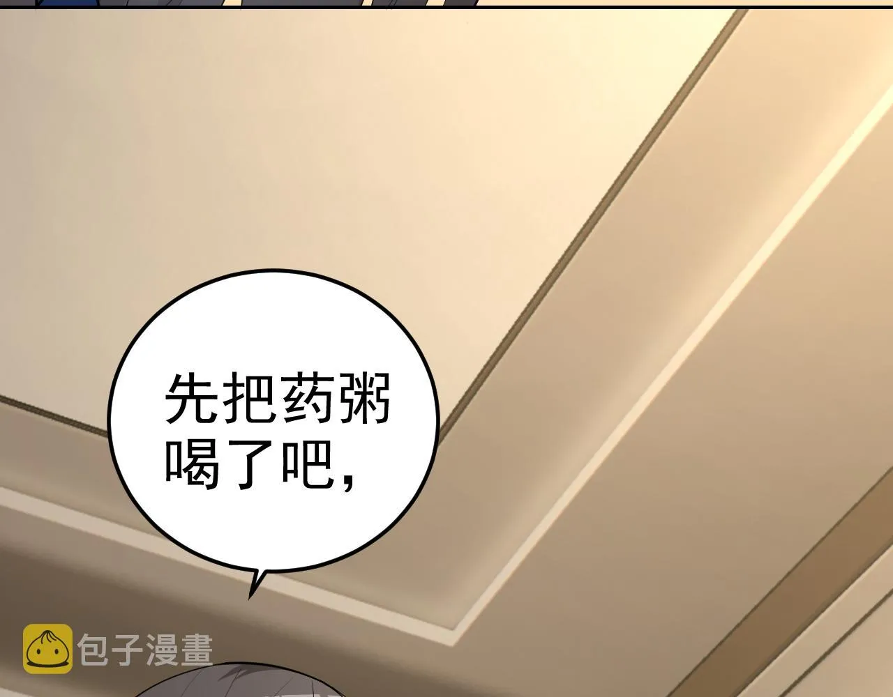 第10话 正确的选择? 第54页
