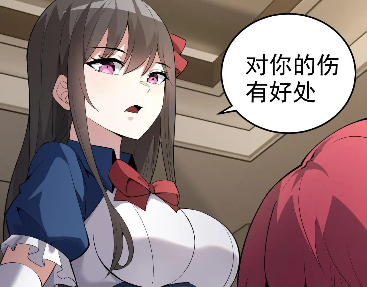 第10话 正确的选择? 第55页