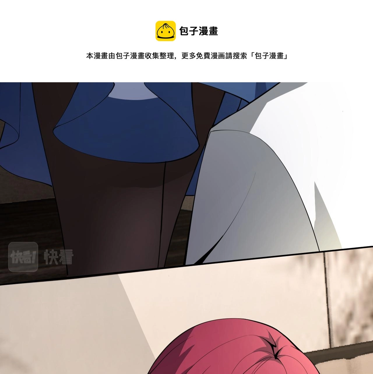 第10话 正确的选择? 第57页