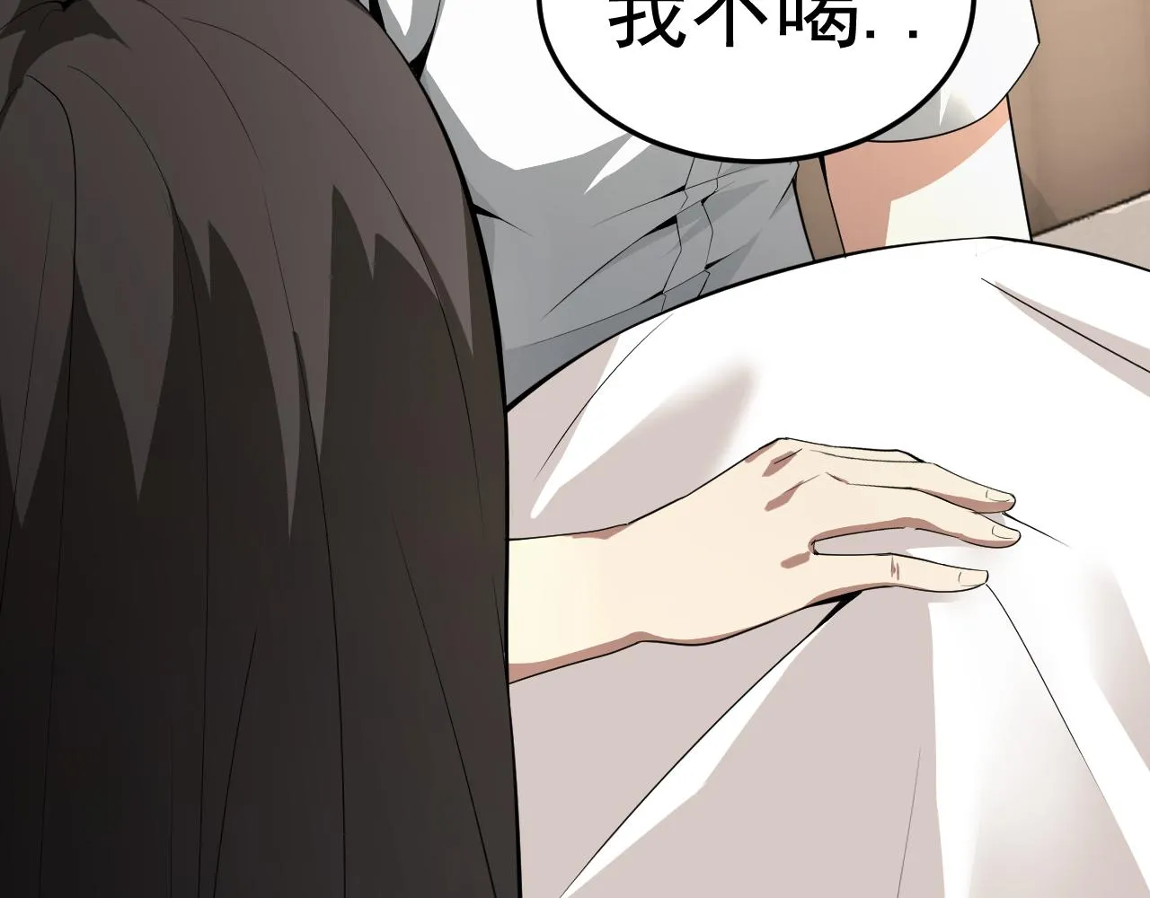第10话 正确的选择? 第59页