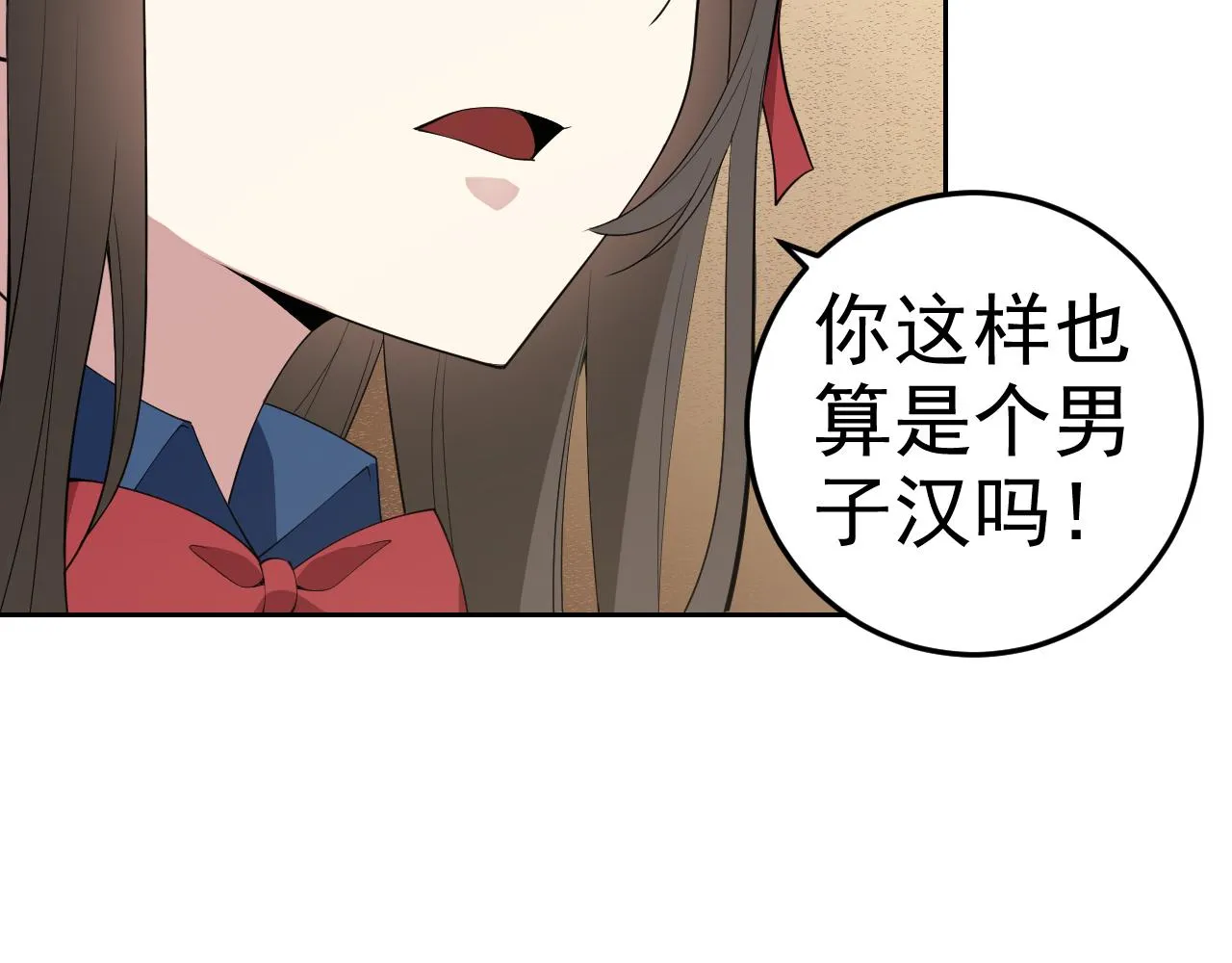 第10话 正确的选择? 第62页