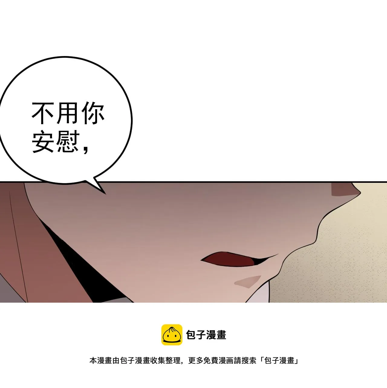 第10话 正确的选择? 第65页