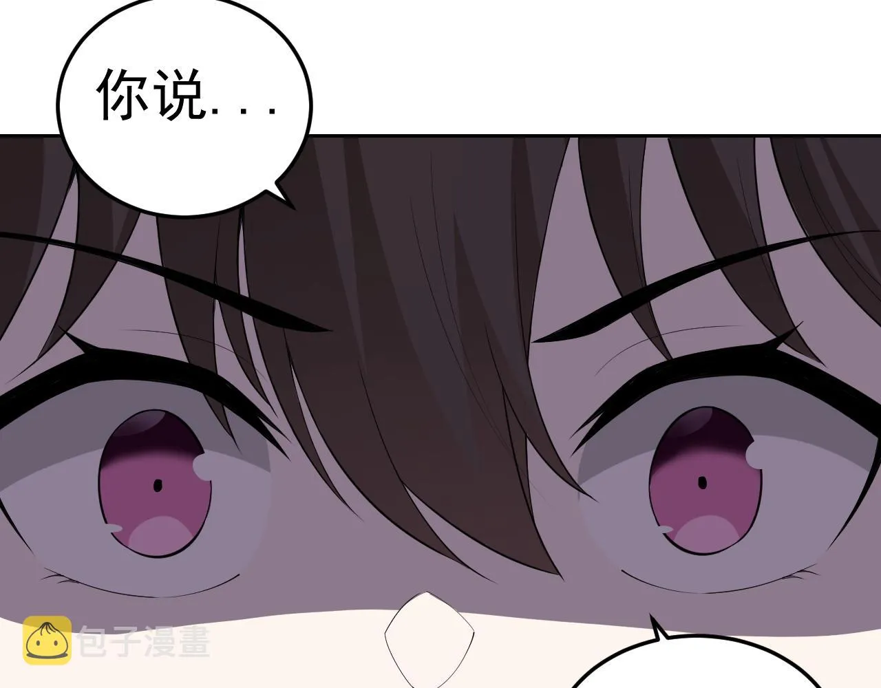 第10话 正确的选择? 第67页