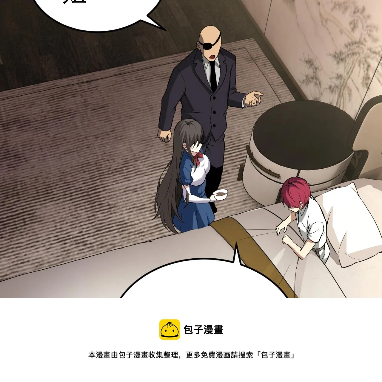 第10话 正确的选择? 第69页