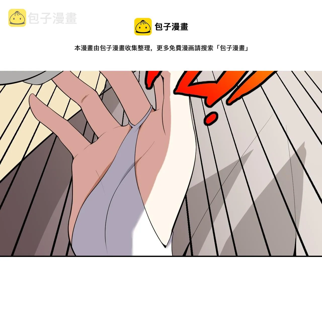 第10话 正确的选择? 第73页