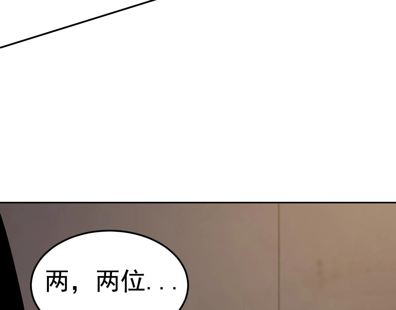 第10话 正确的选择? 第75页
