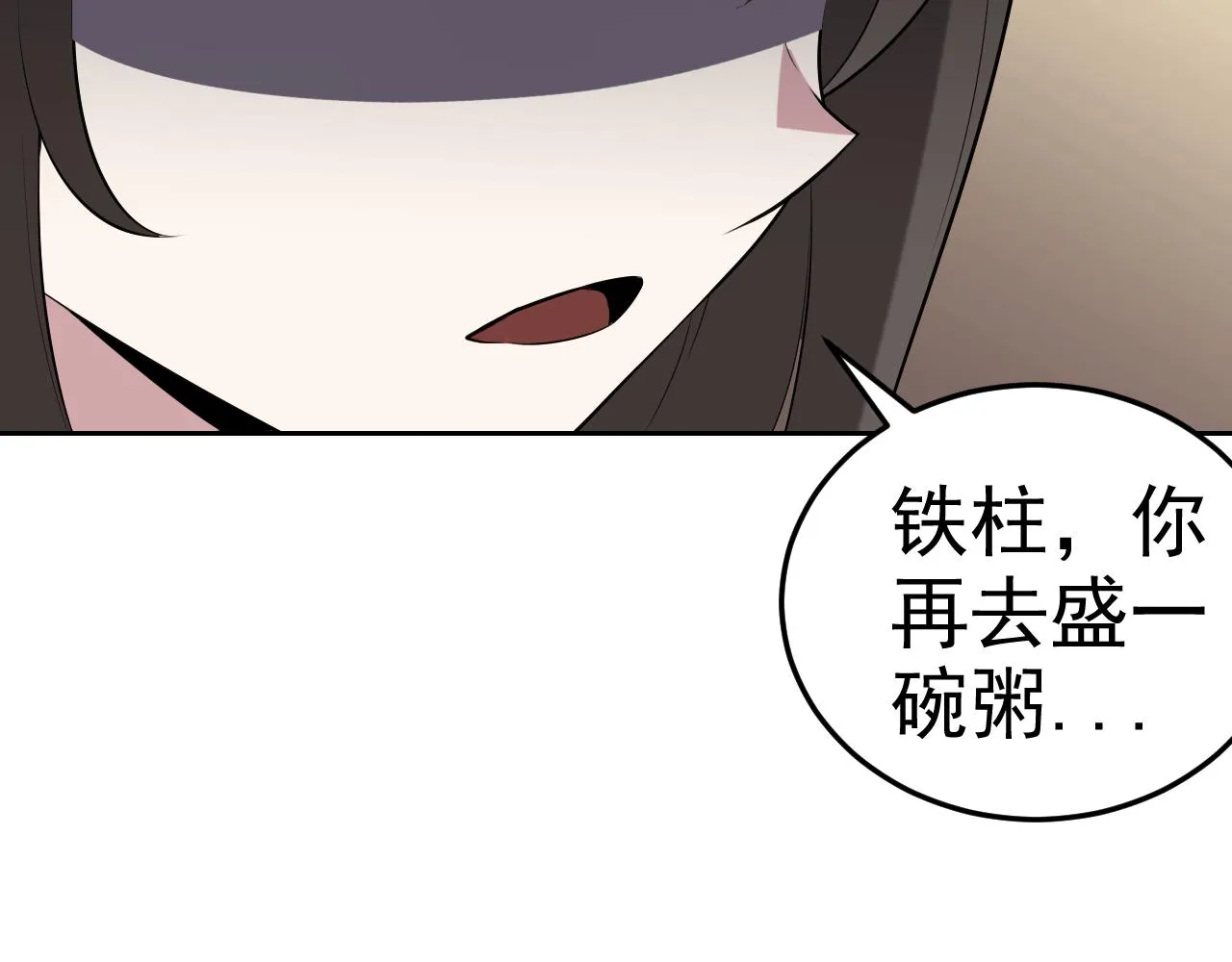 第10话 正确的选择? 第79页