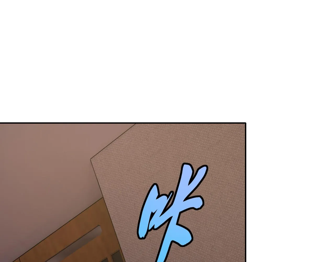 第10话 正确的选择? 第82页