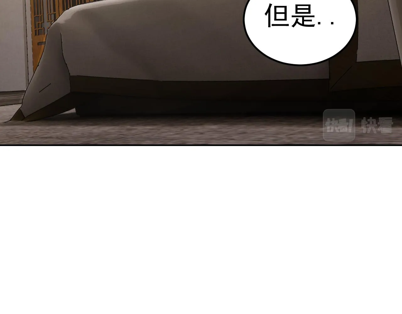 第10话 正确的选择? 第86页