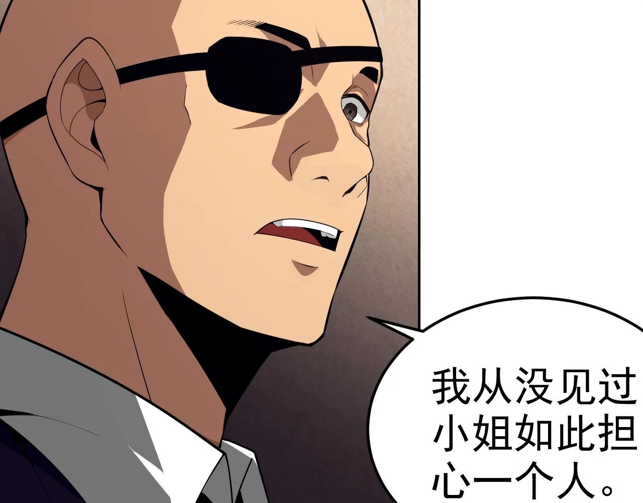 第10话 正确的选择? 第88页