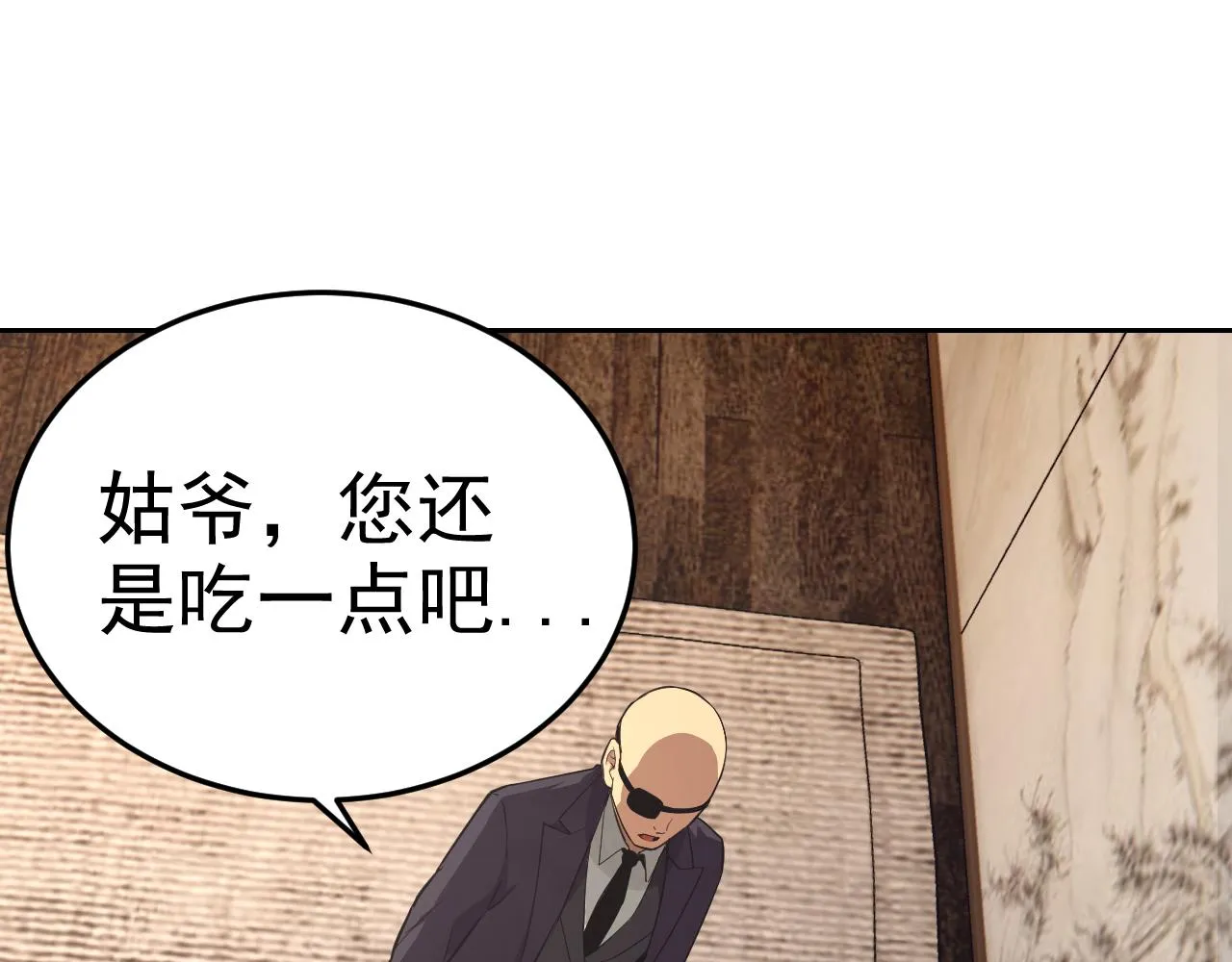 第10话 正确的选择? 第94页