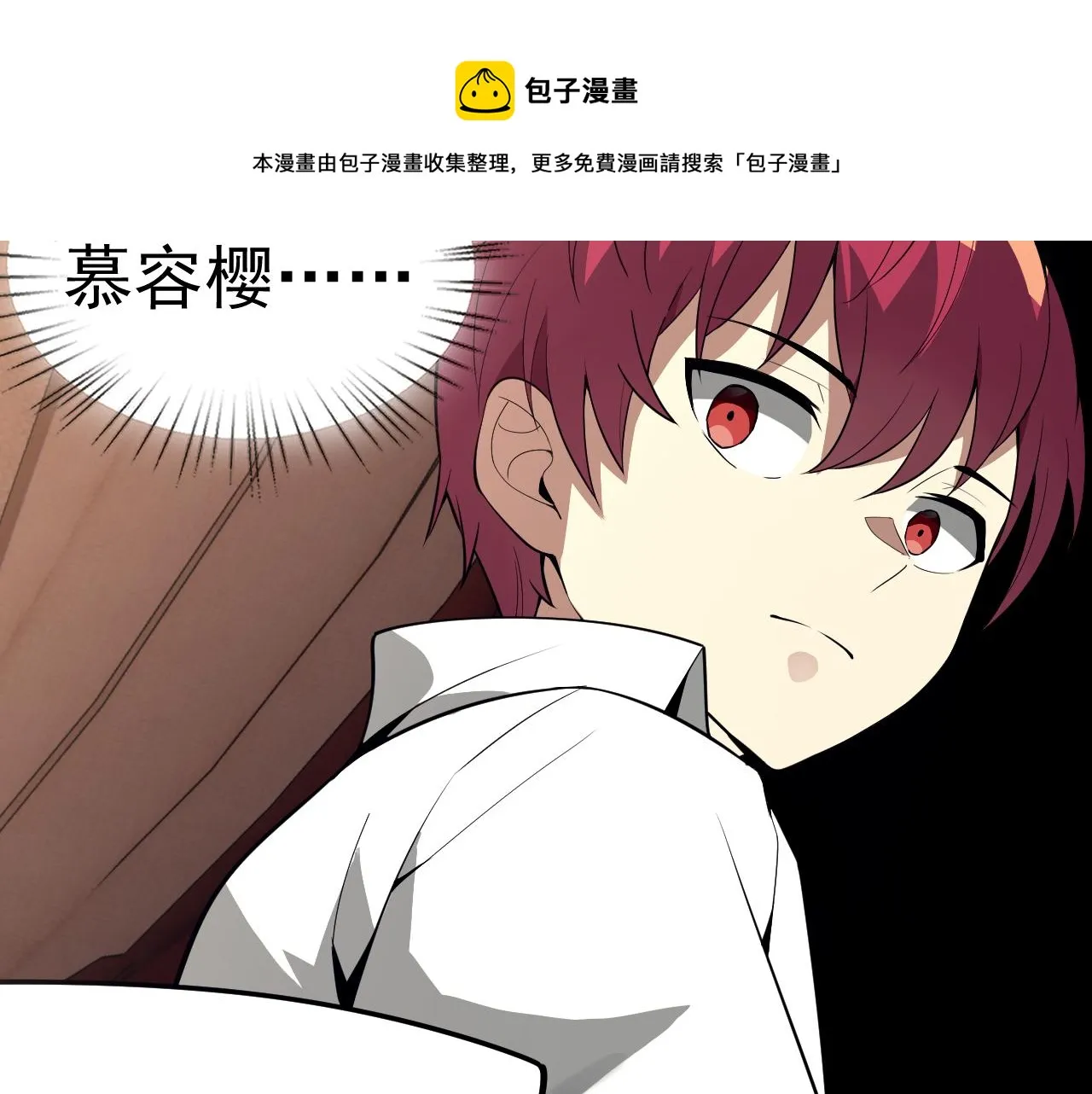 第10话 正确的选择? 第97页