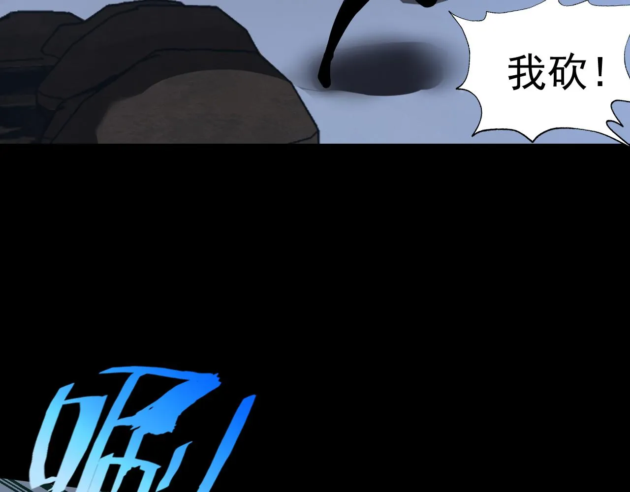 第10话 正确的选择? 第104页