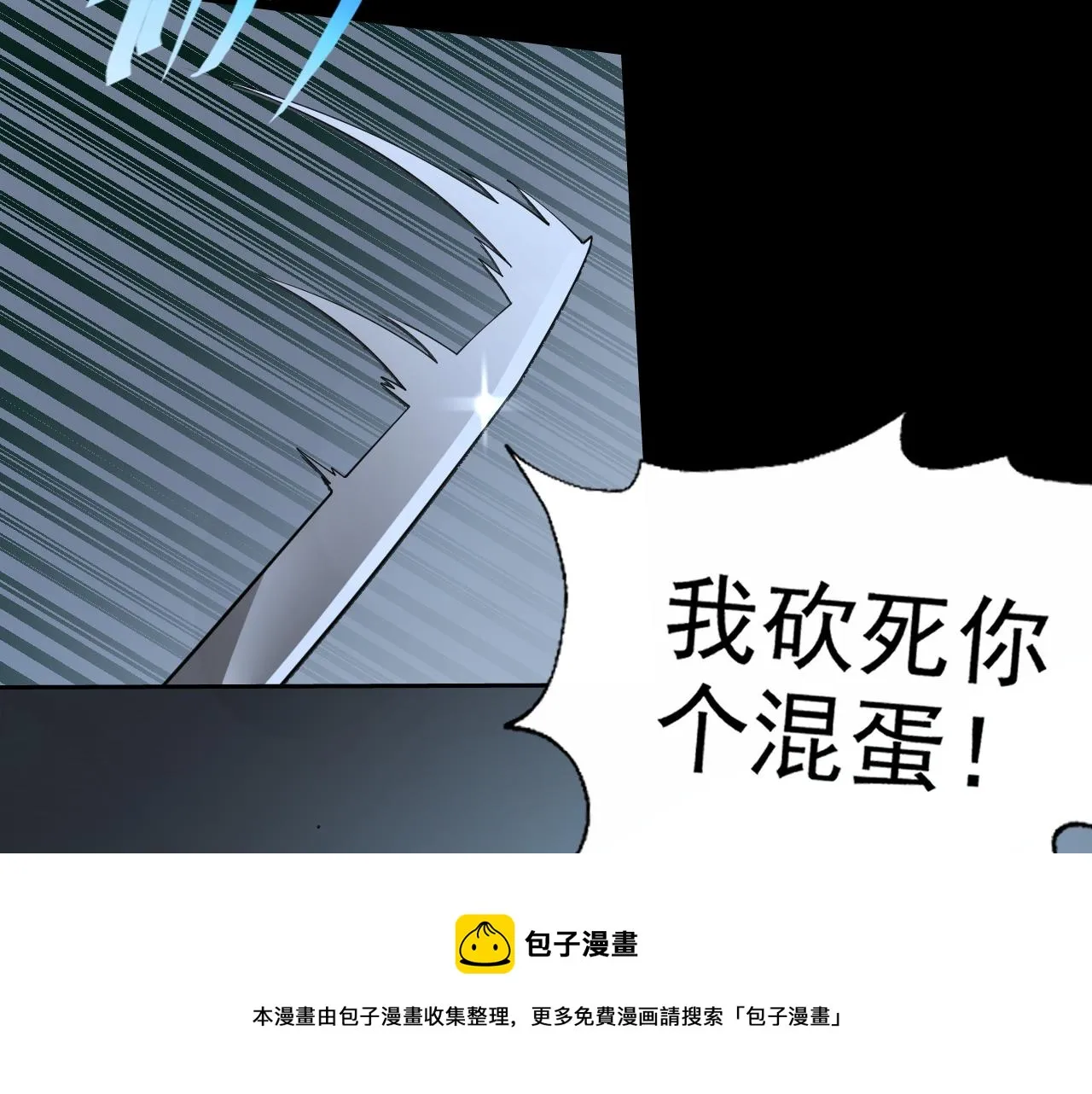 第10话 正确的选择? 第105页