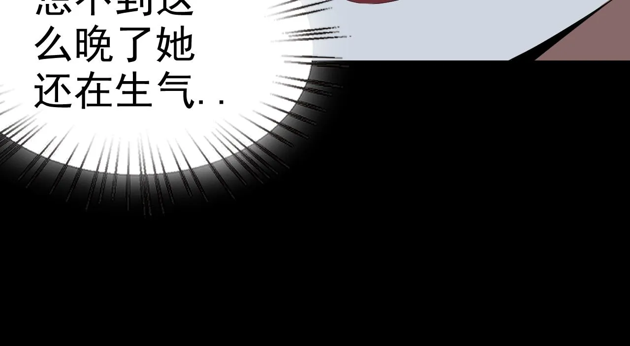 第10话 正确的选择? 第114页