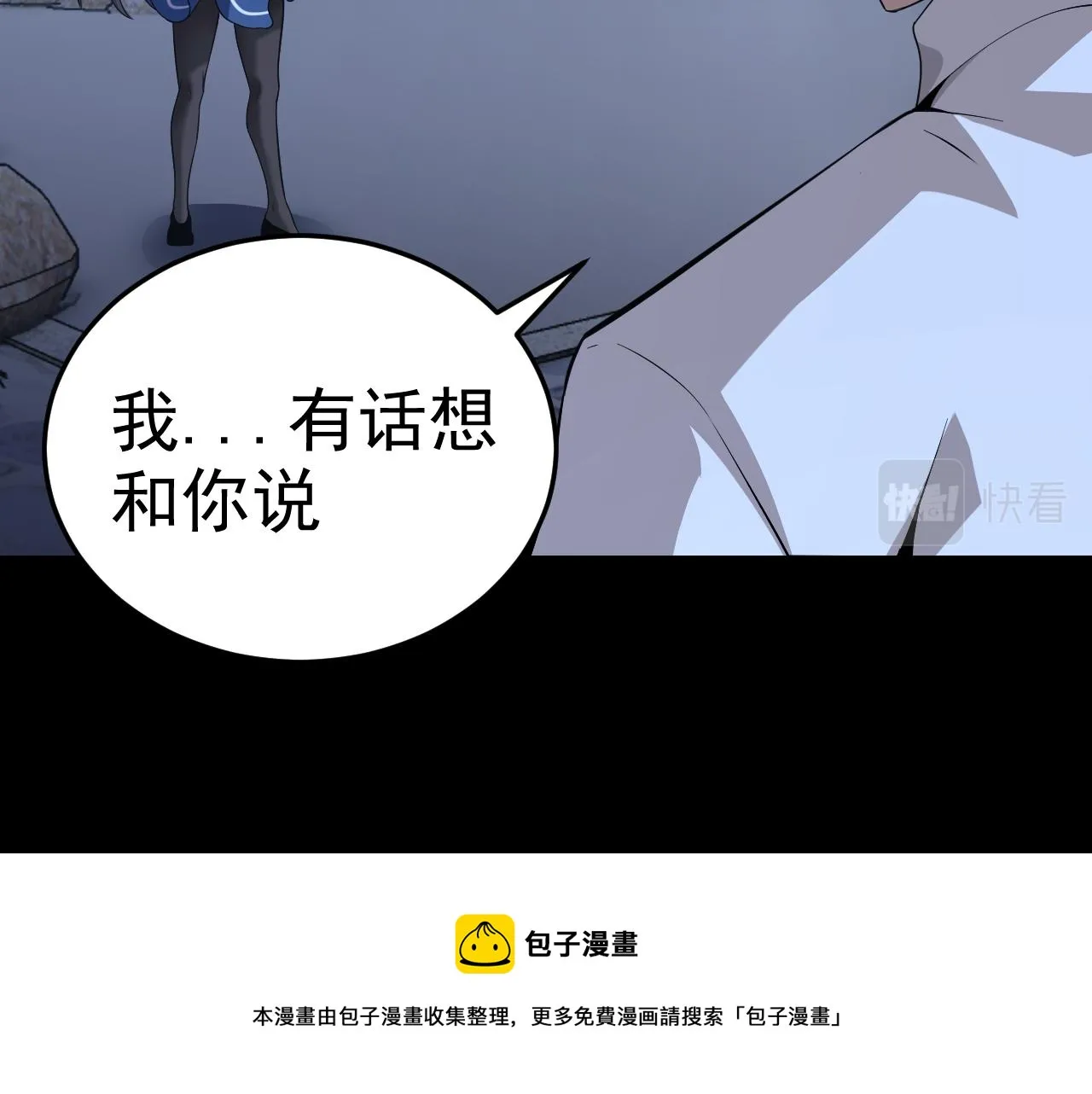第10话 正确的选择? 第117页