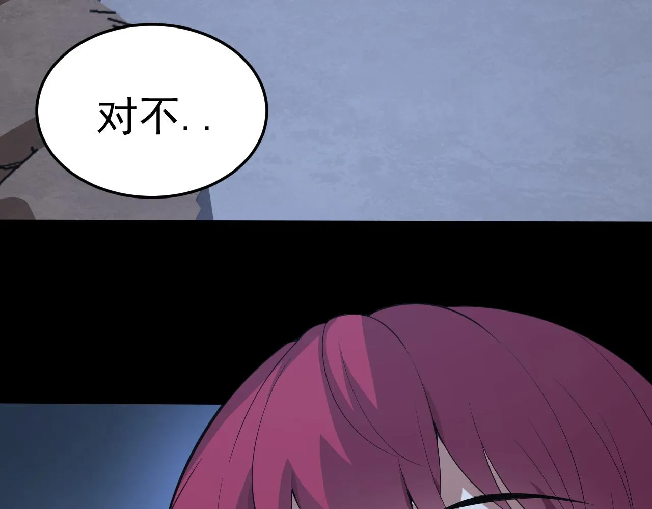 第10话 正确的选择? 第122页