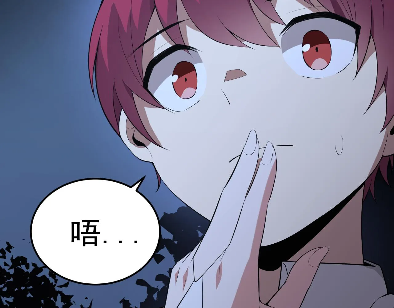 第10话 正确的选择? 第123页