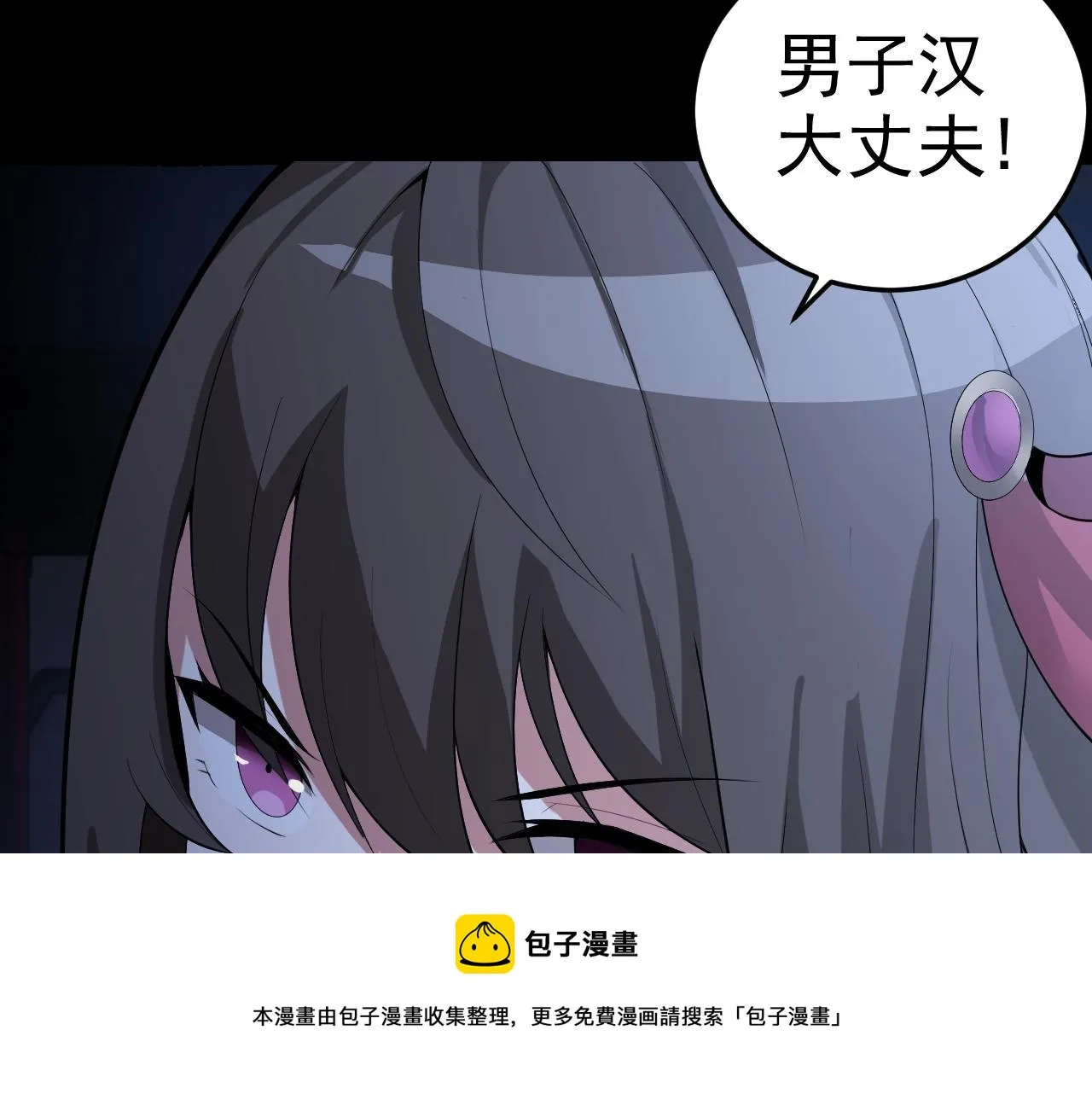 第10话 正确的选择? 第125页