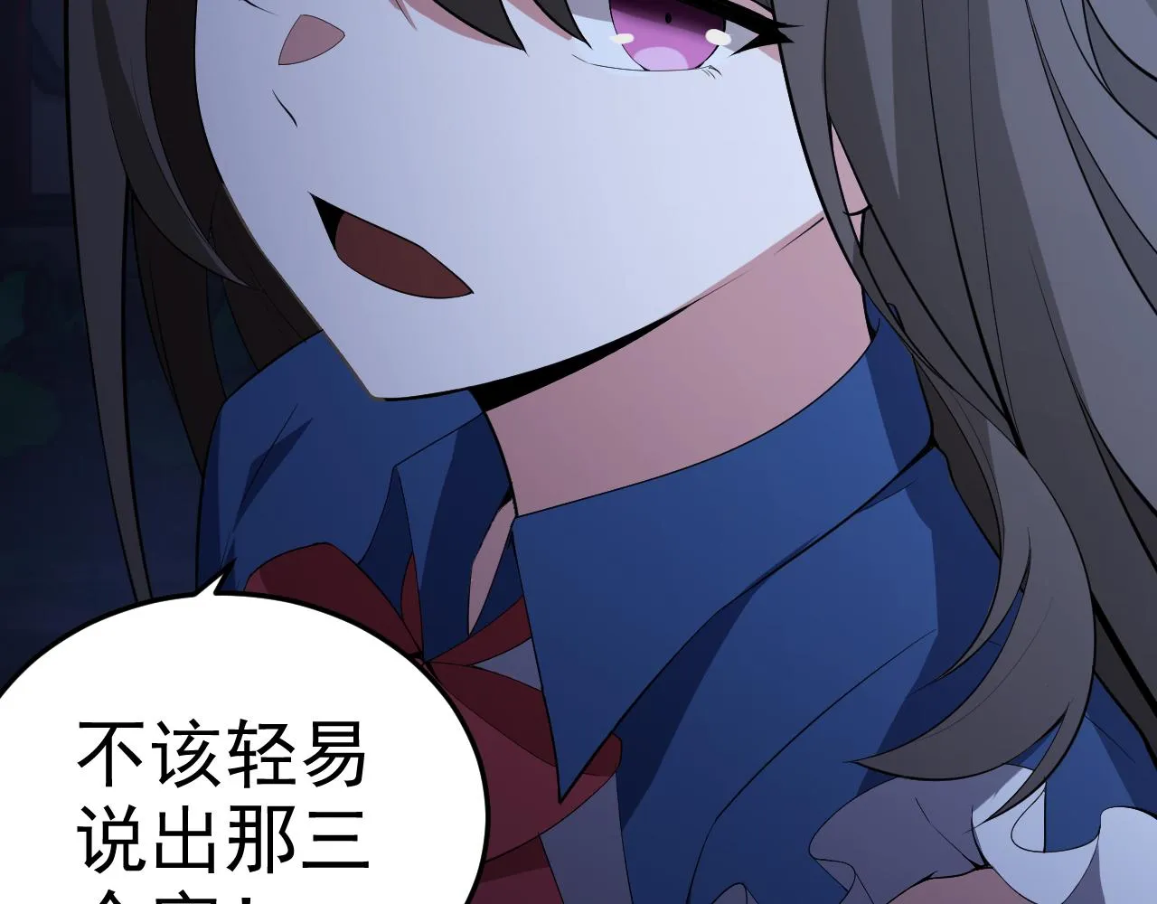 第10话 正确的选择? 第126页