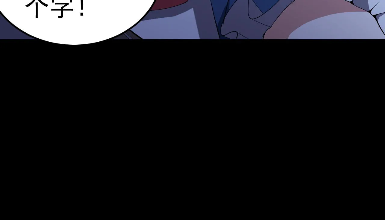 第10话 正确的选择? 第127页