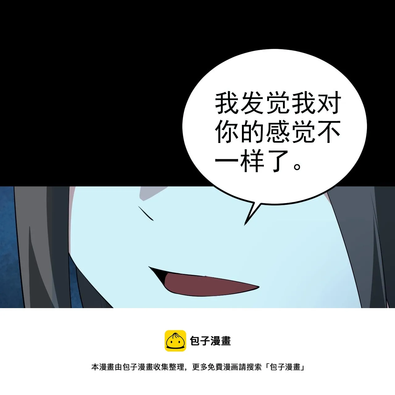 第10话 正确的选择? 第133页