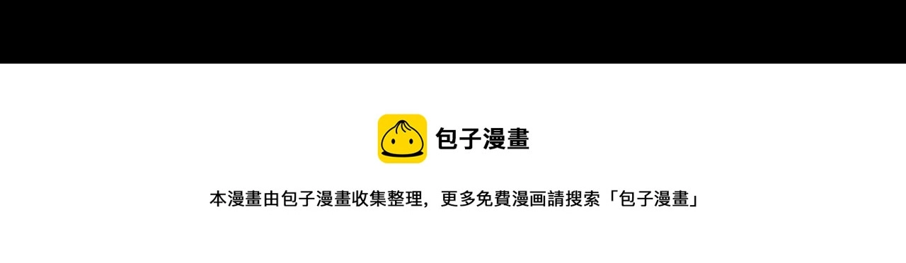 第10话 正确的选择? 第137页