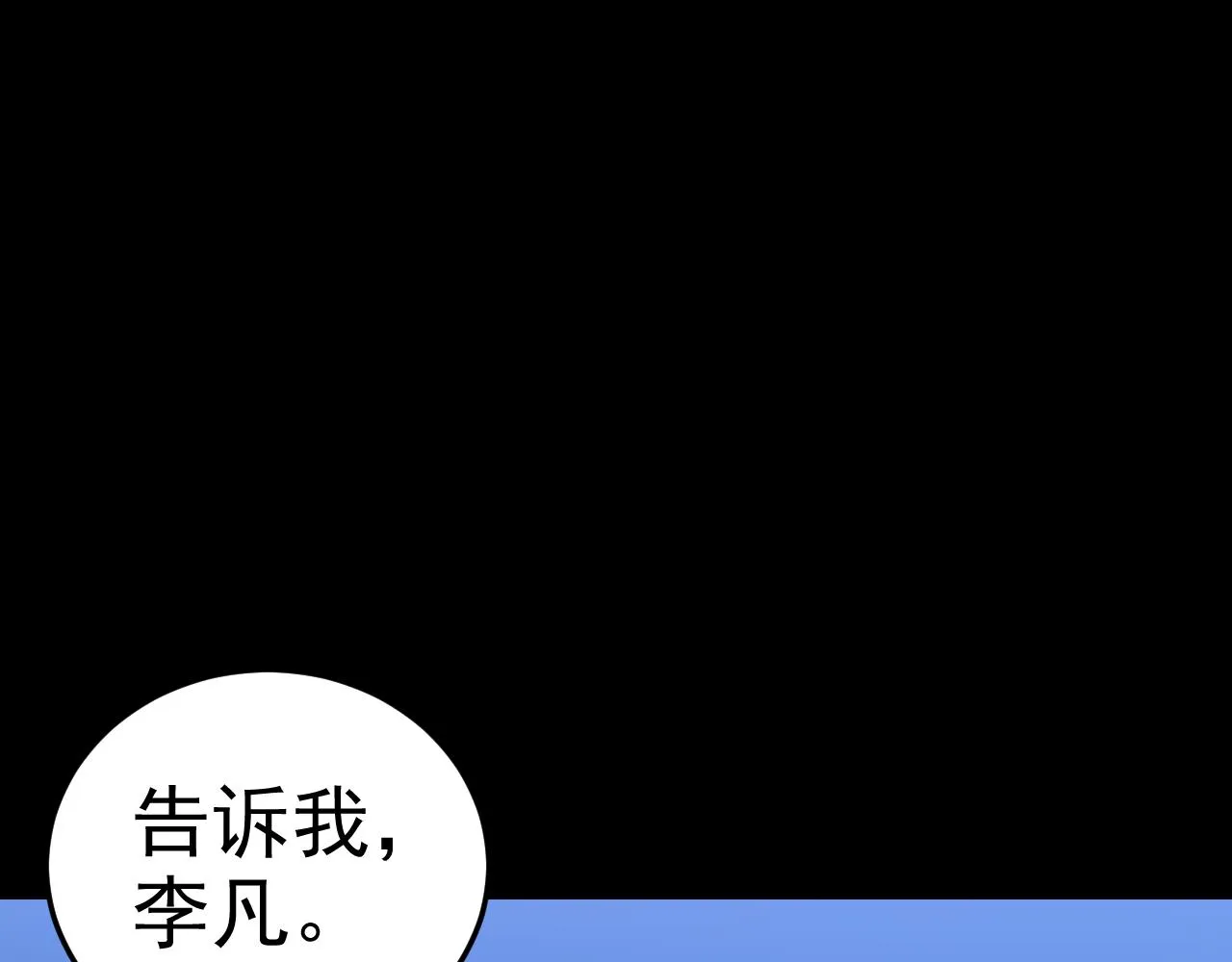 第10话 正确的选择? 第139页
