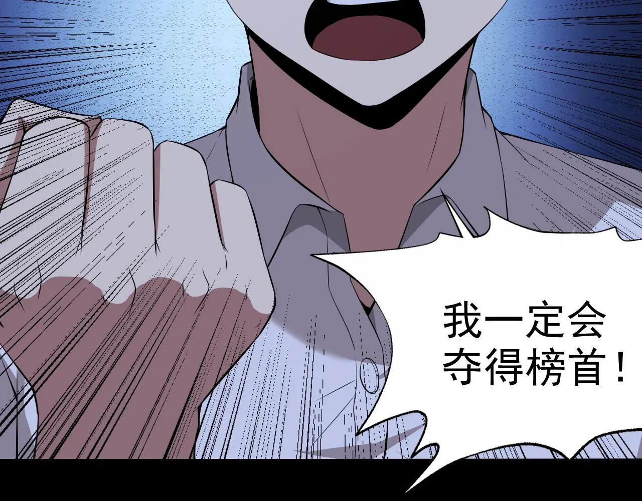 第10话 正确的选择? 第150页