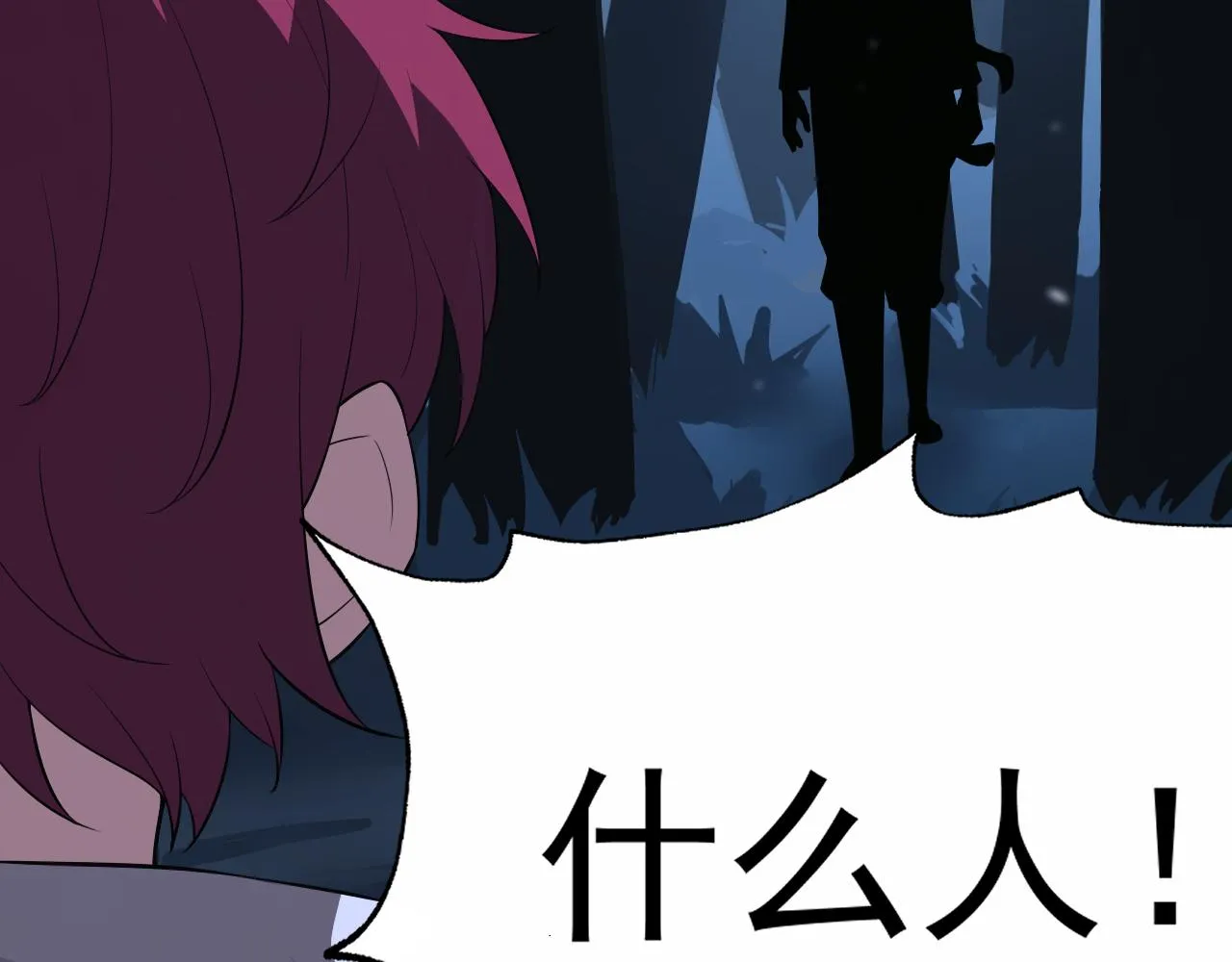 第10话 正确的选择? 第155页