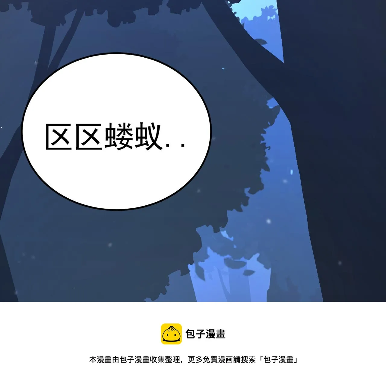 第10话 正确的选择? 第157页