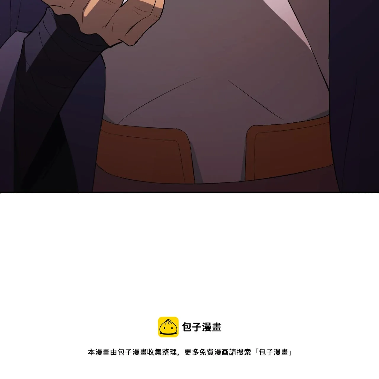 第9话 五禽戏VS苍星指！！！ 第9页